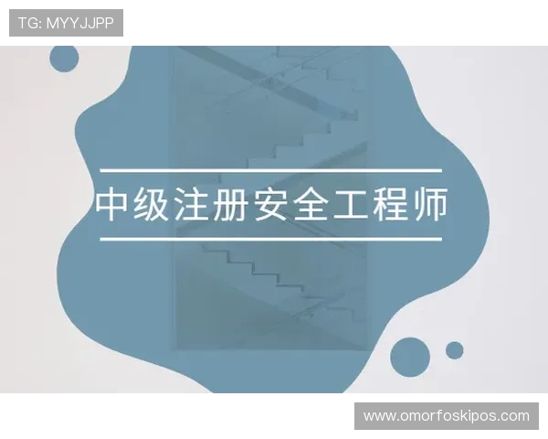 如何准确查找凯发体育注册中心地址确保账号安全与顺利注册